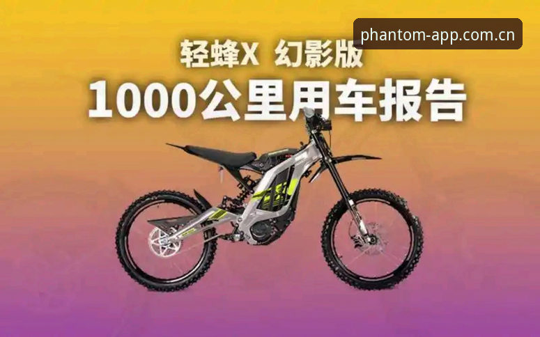 幻影体育官方入口2026最新版本 揭秘幻影体育官方入口2026最新版本的真实体验:老用户告诉你升级背后的那些事