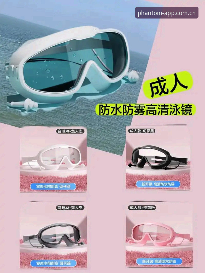 幻影体育怎么样 幻影体育平台深度评测:新手如何快速上手与使用体验全解析