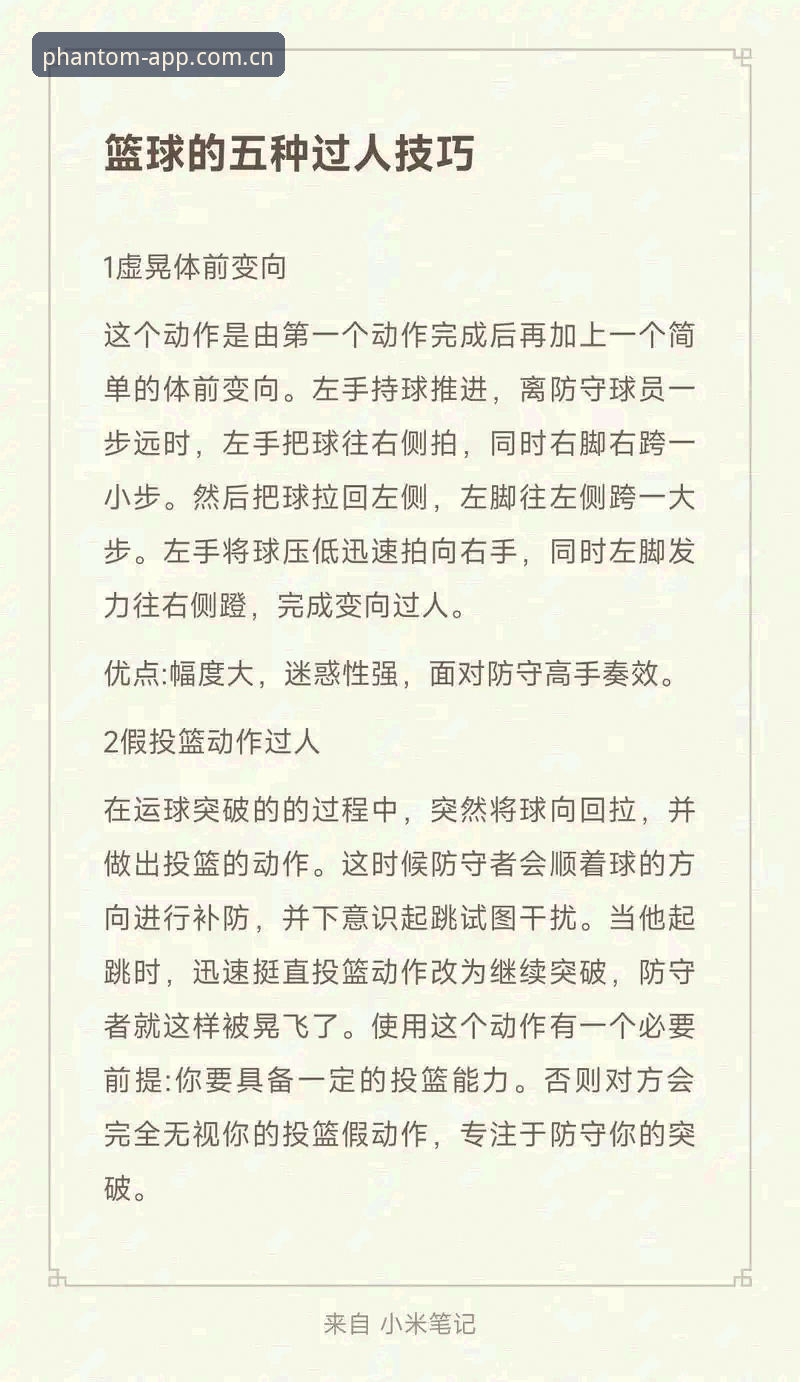 4个实用技巧解决幻影体育打不开的烦恼，老用户分享亲测经验